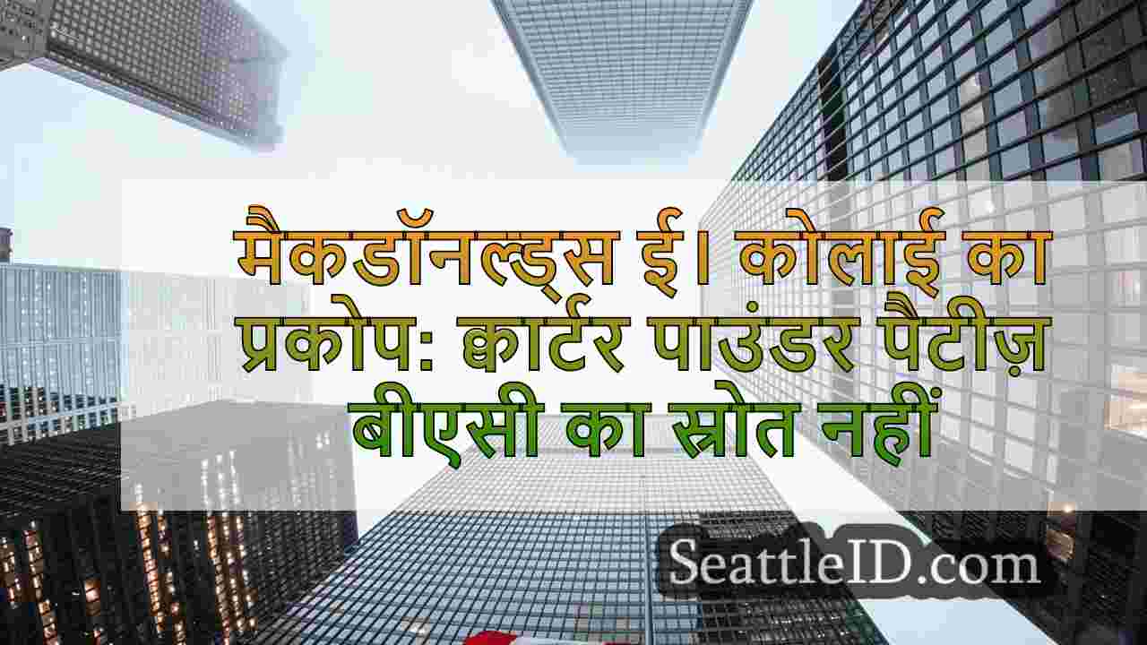 सिएटल समाचार SeattleID