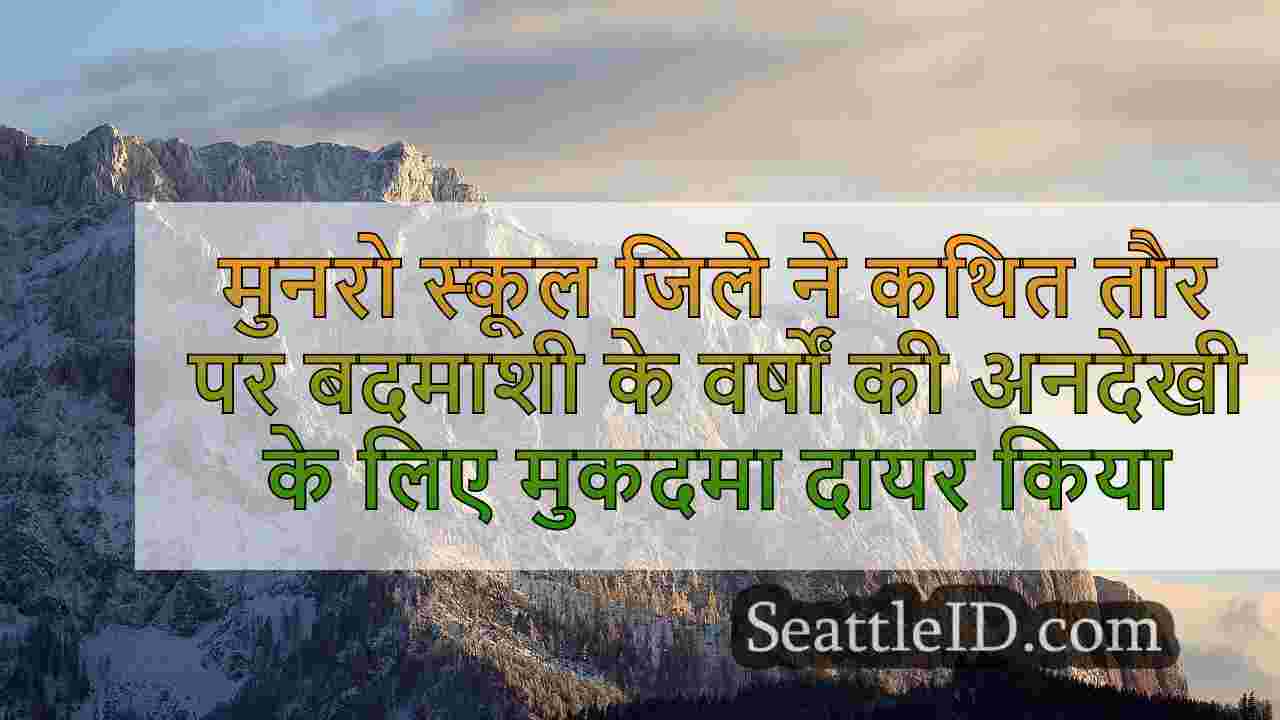 सिएटल समाचार SeattleID