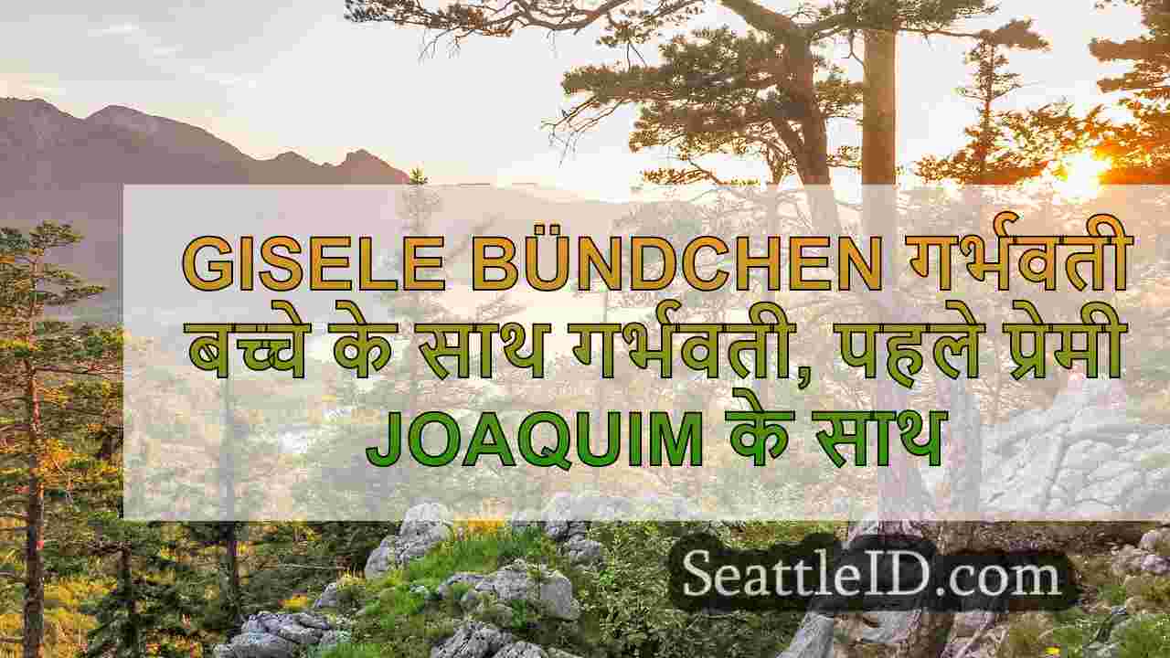 सिएटल समाचार SeattleID