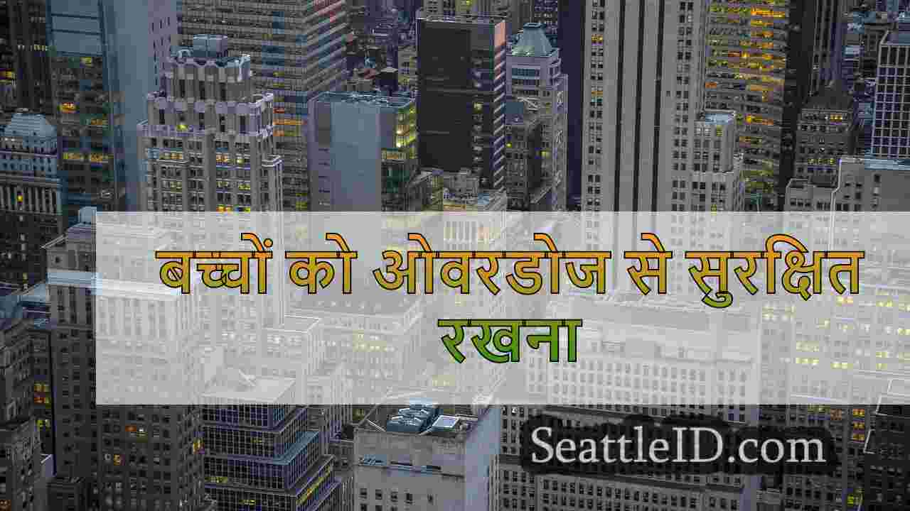 सिएटल समाचार SeattleID