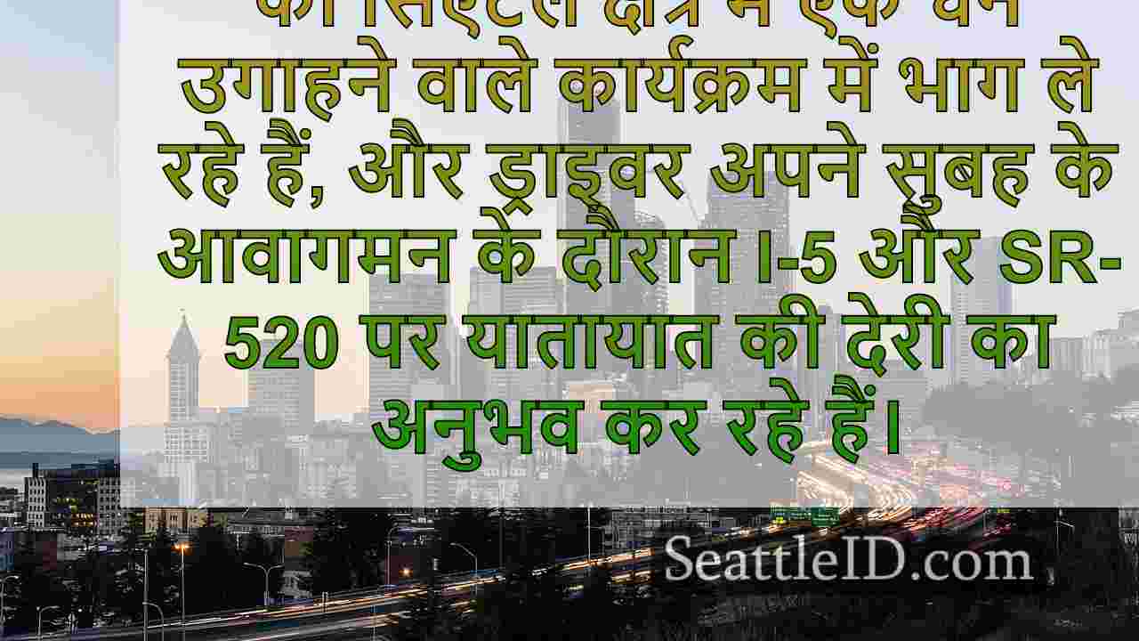 वीपी उम्मीदवार टिम वाल्ज़ 'सिएटल विजिट