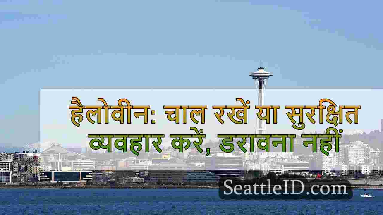 सिएटल समाचार SeattleID