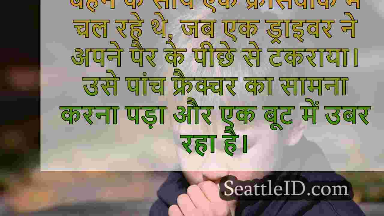किर्कलैंड पुलिस चालक की तलाश में है जो