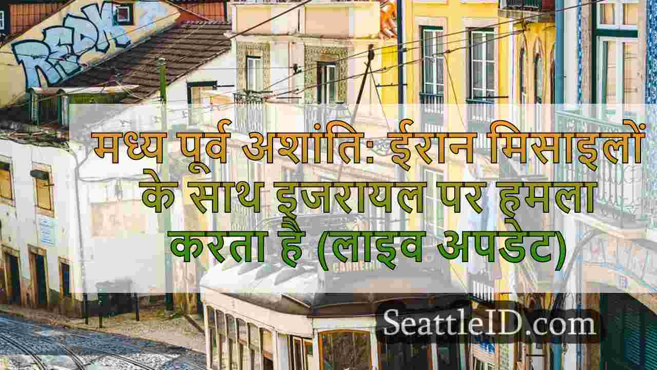 सिएटल समाचार SeattleID