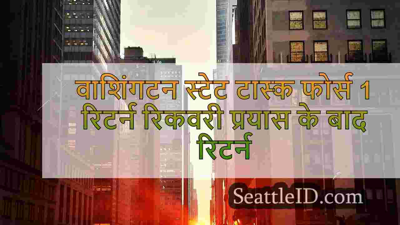 सिएटल समाचार SeattleID