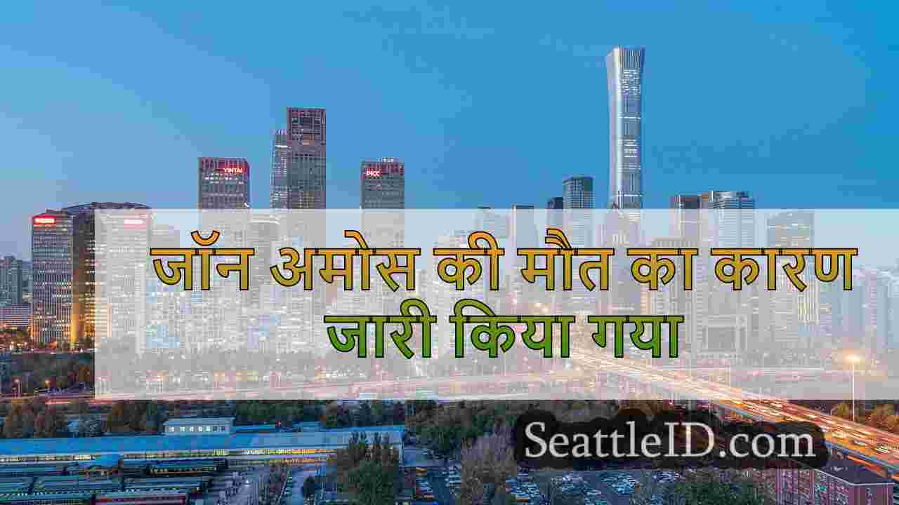 सिएटल समाचार SeattleID