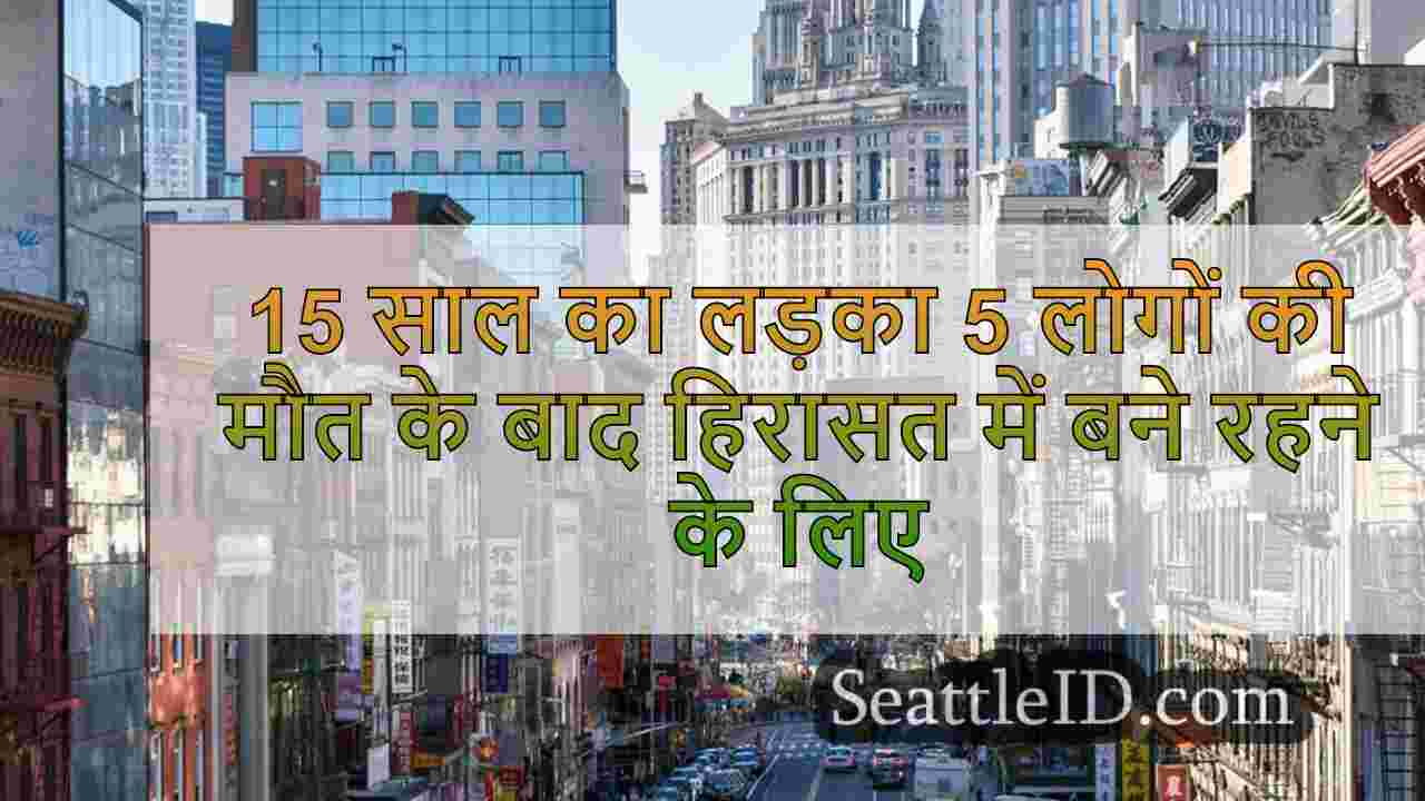 सिएटल समाचार SeattleID