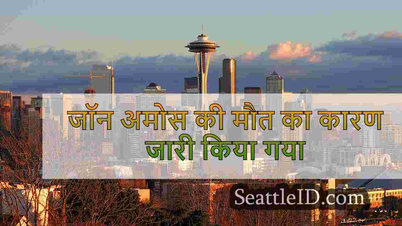 सिएटल समाचार SeattleID