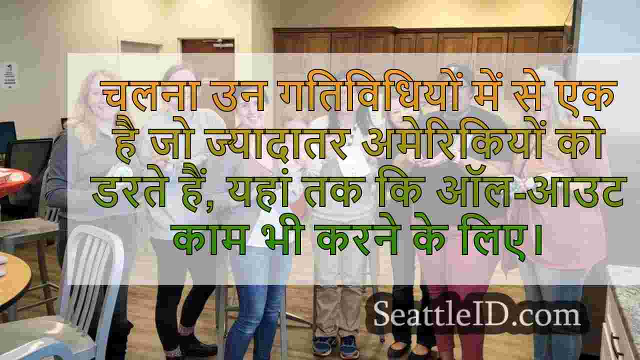 यूएसओ नॉर्थवेस्ट सैन्य जीवनसाथी को