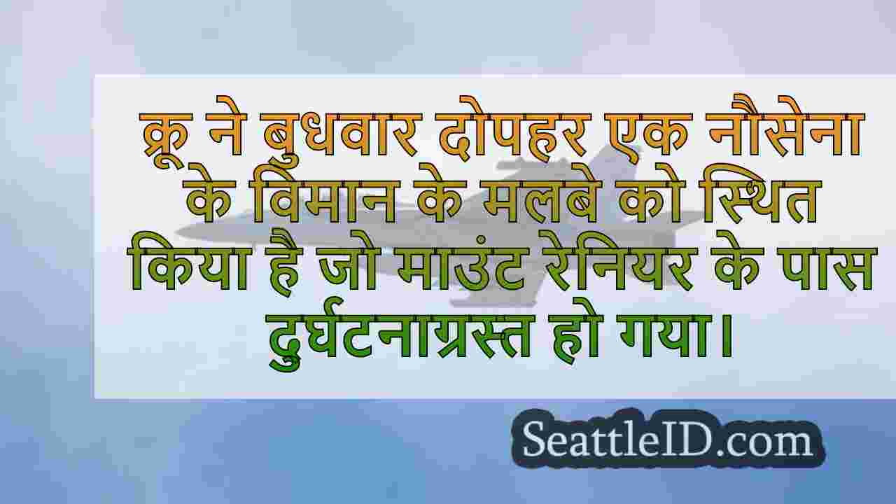 सिएटल समाचार SeattleID
