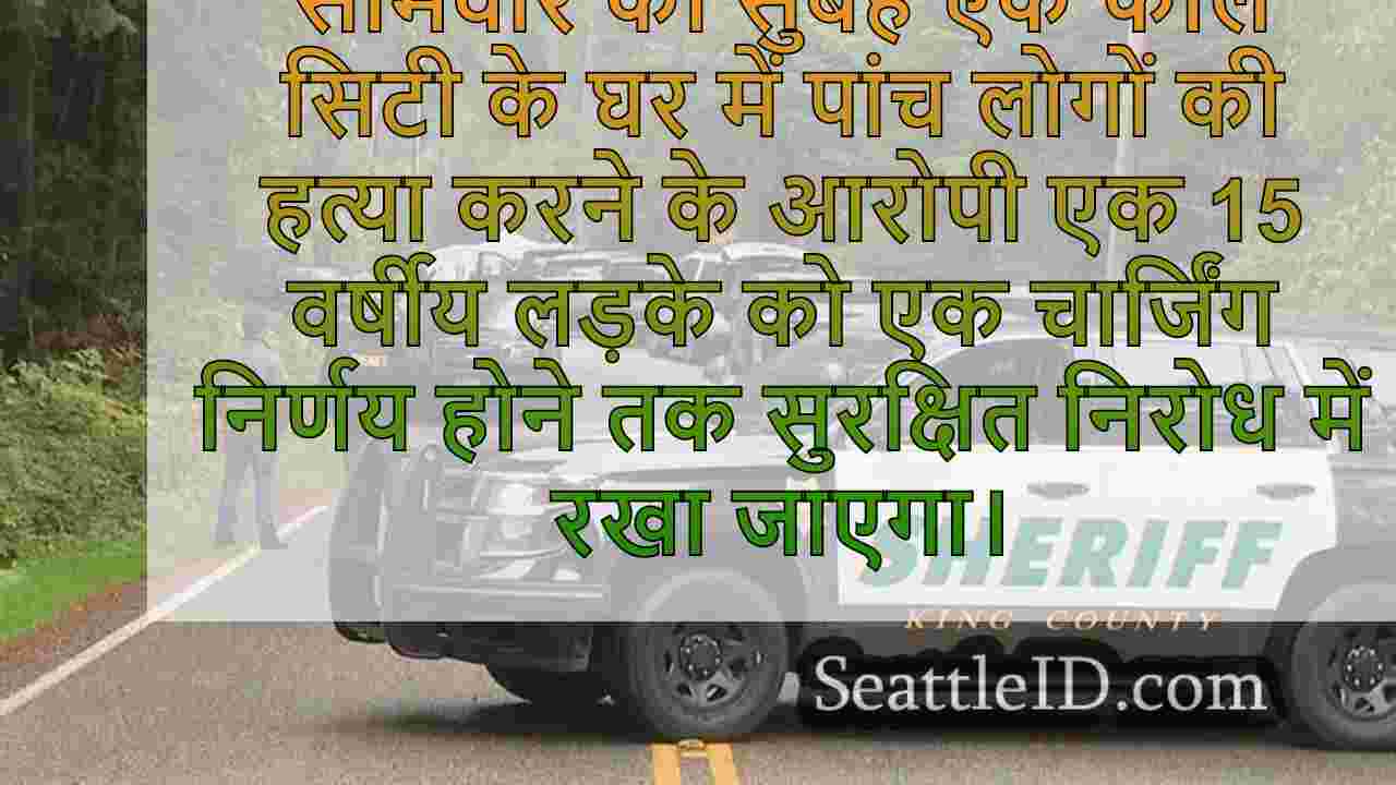अदालत के आदेशों ने फॉल सिटी में 5 की