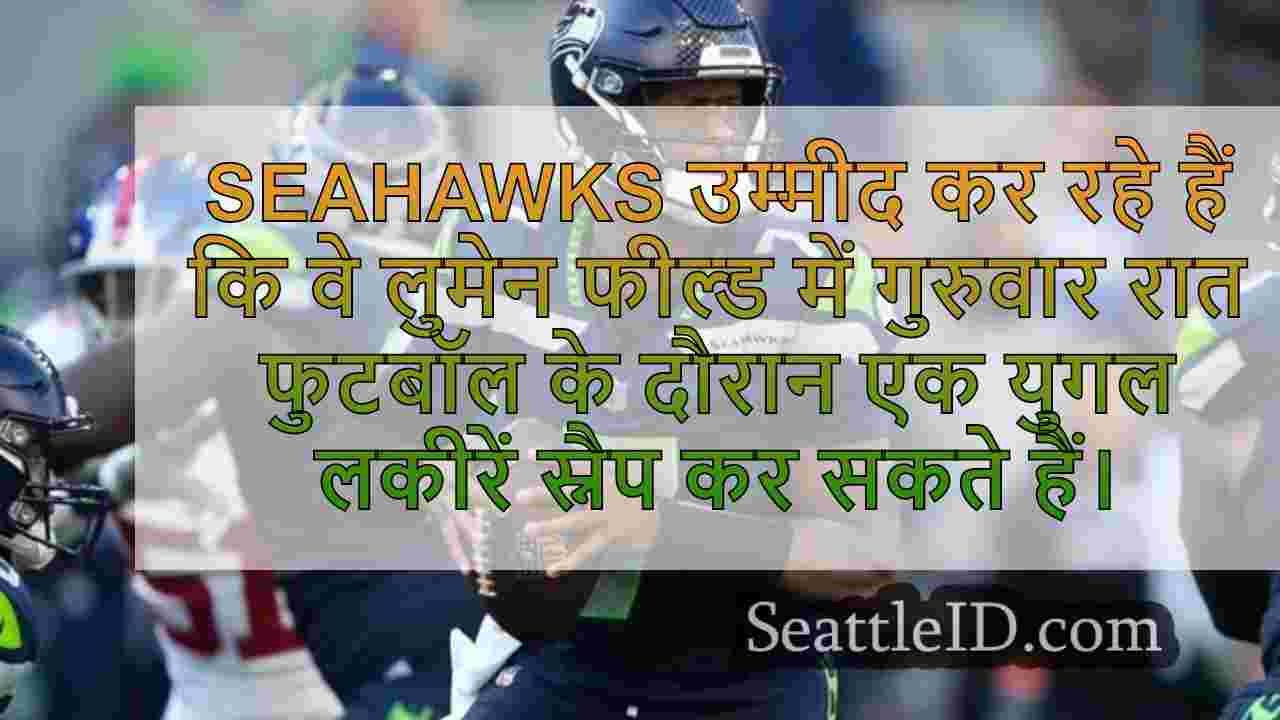 सिएटल समाचार SeattleID
