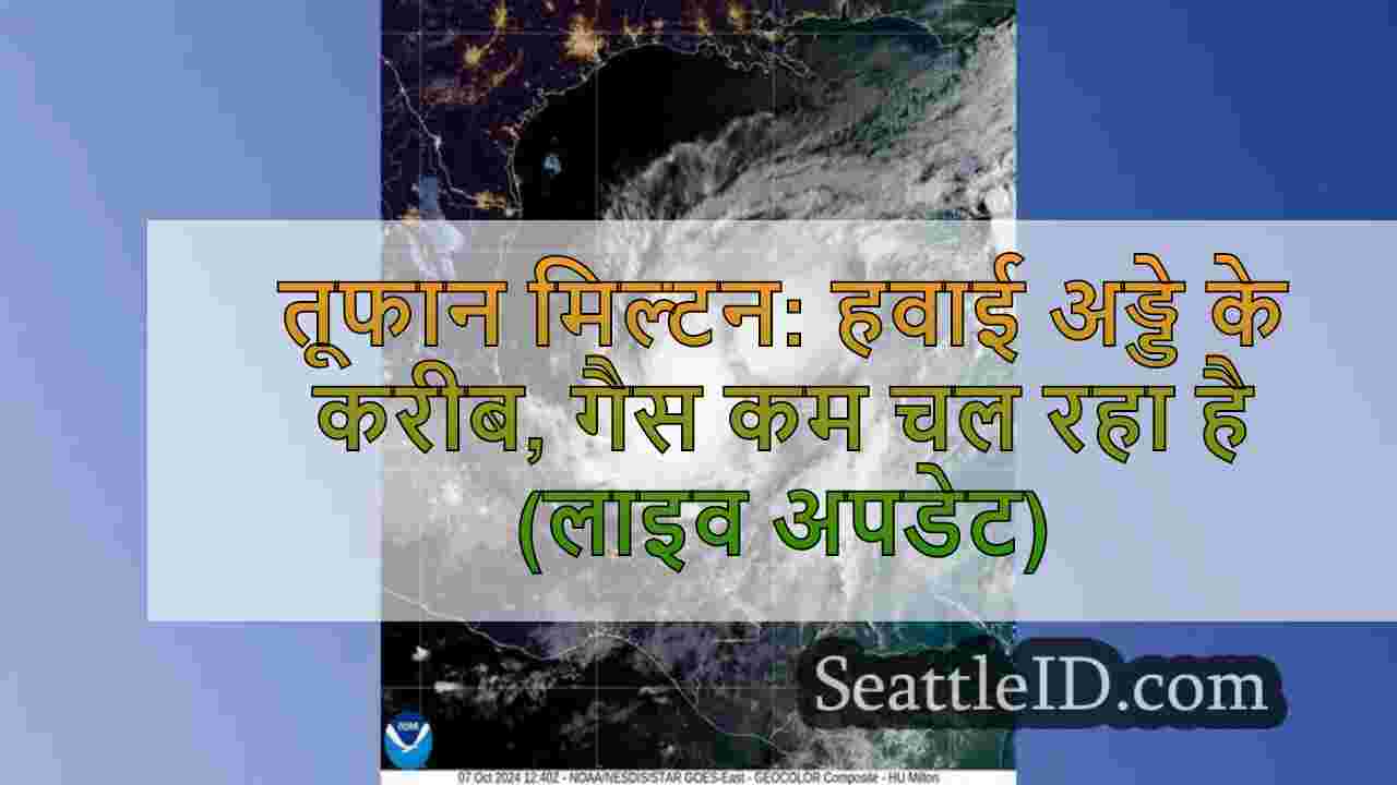 तूफान मिल्टन: हवाई अड्डे के करीब, गैस