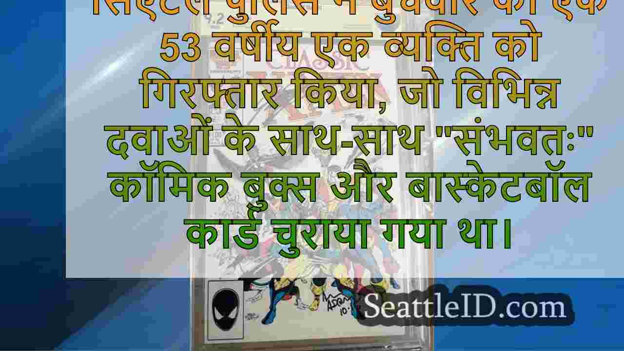 आदमी जॉर्जटाउन में कोकीन, मेथ और चोरी