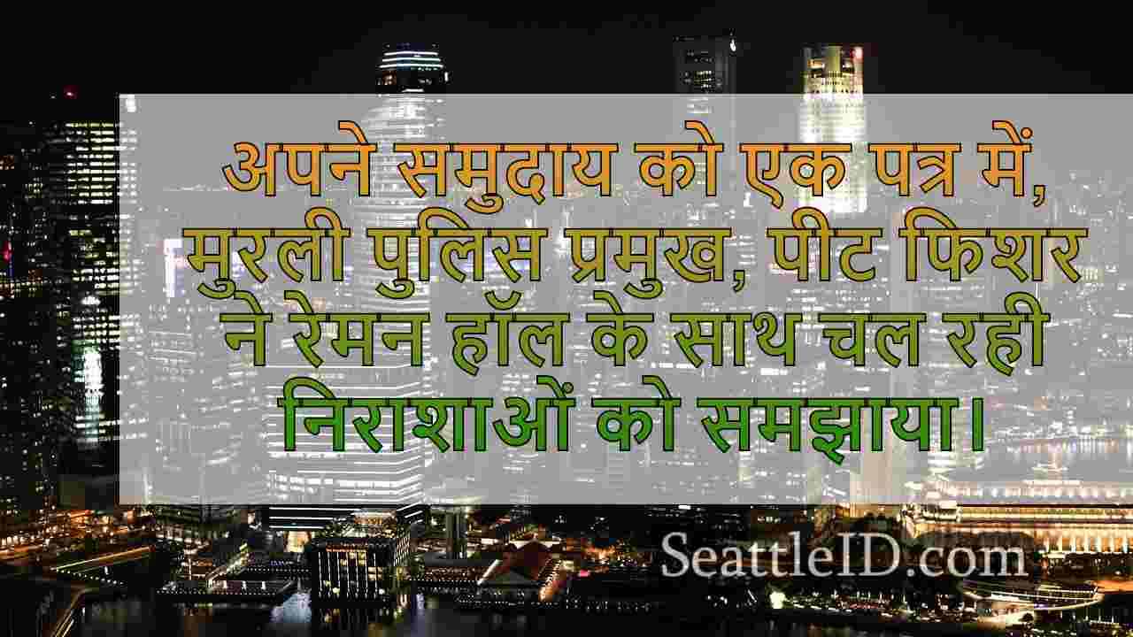 सिएटल समाचार SeattleID