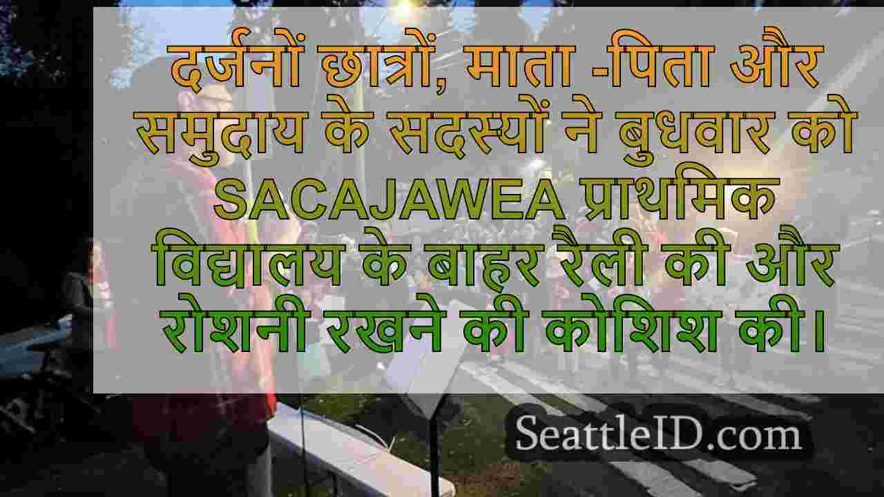 एसपीएस के बाद परिवारों को 'फंड हमारे