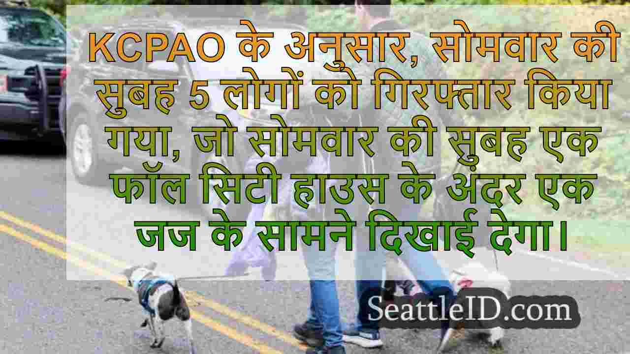 सिएटल समाचार SeattleID