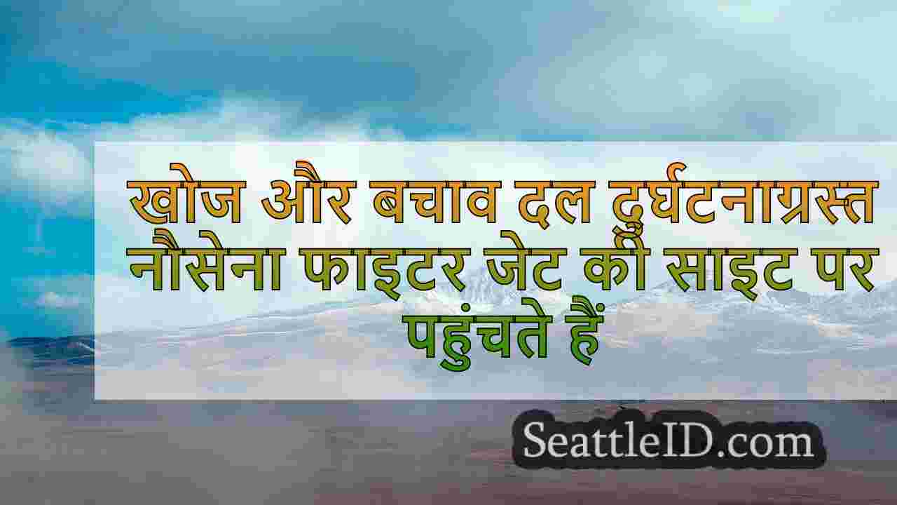 सिएटल समाचार SeattleID