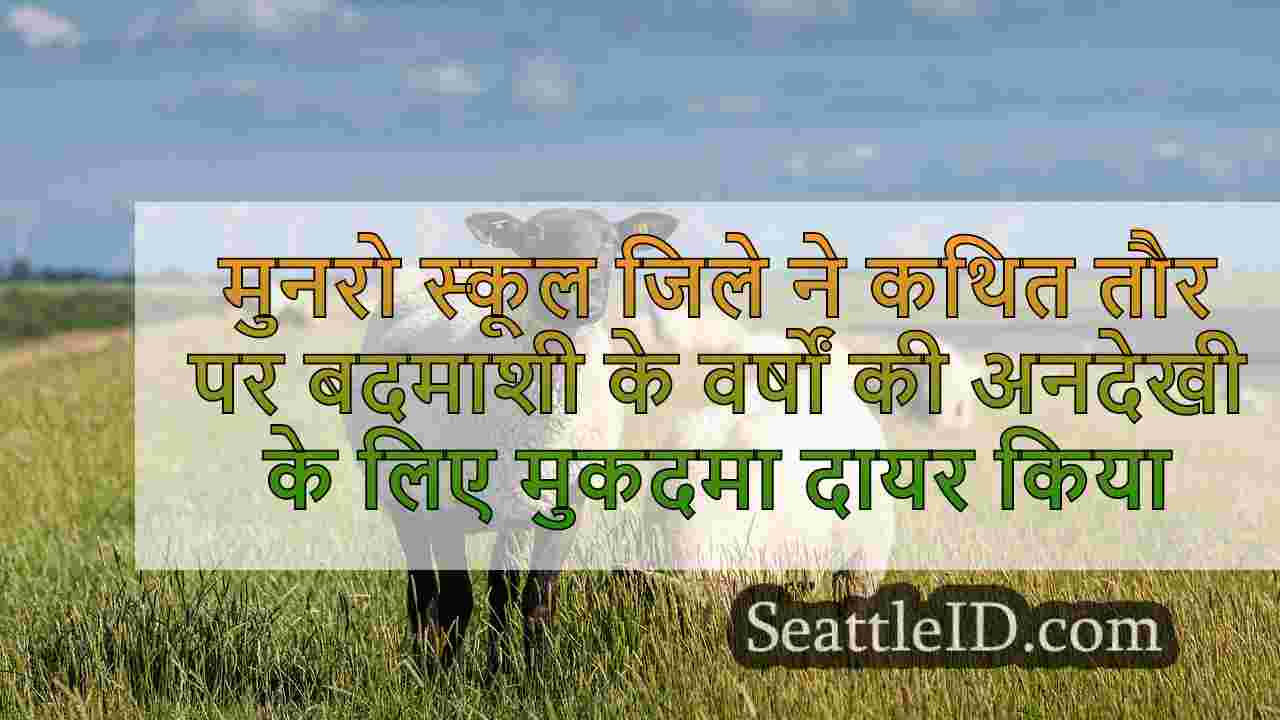 सिएटल समाचार SeattleID