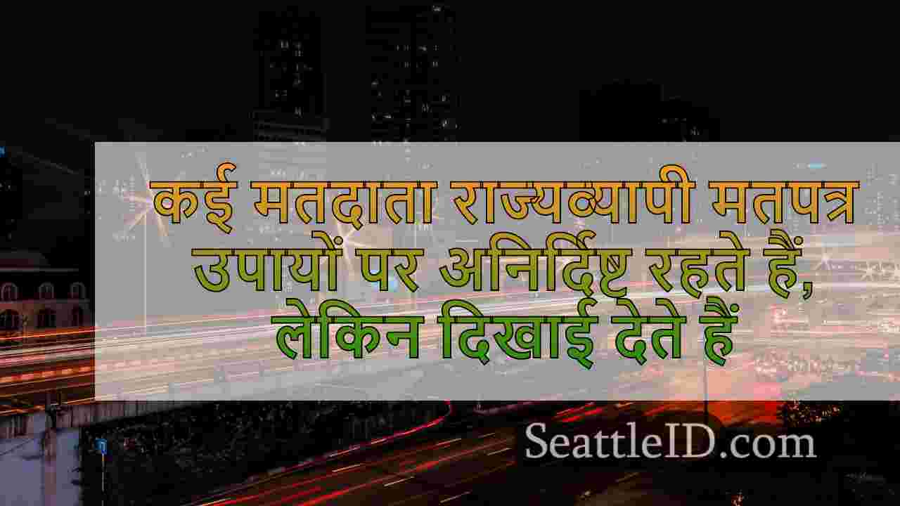 सिएटल समाचार SeattleID