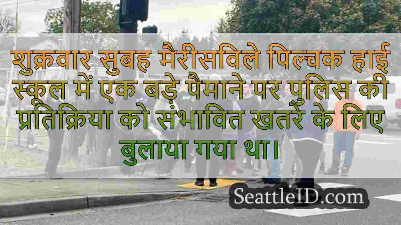 सिएटल समाचार SeattleID