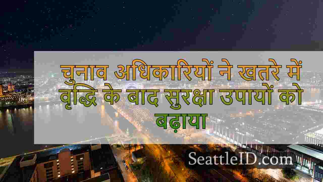 सिएटल समाचार SeattleID