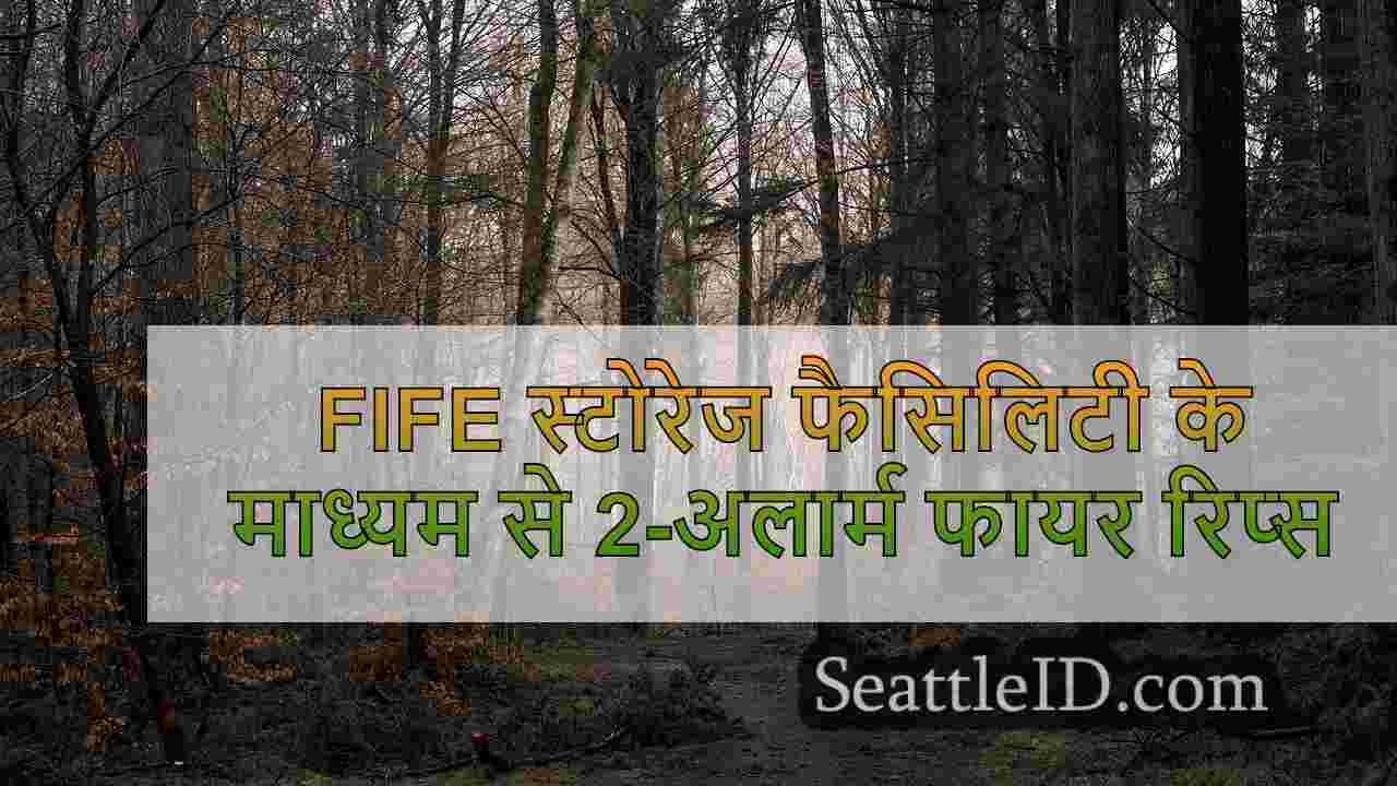 सिएटल समाचार SeattleID