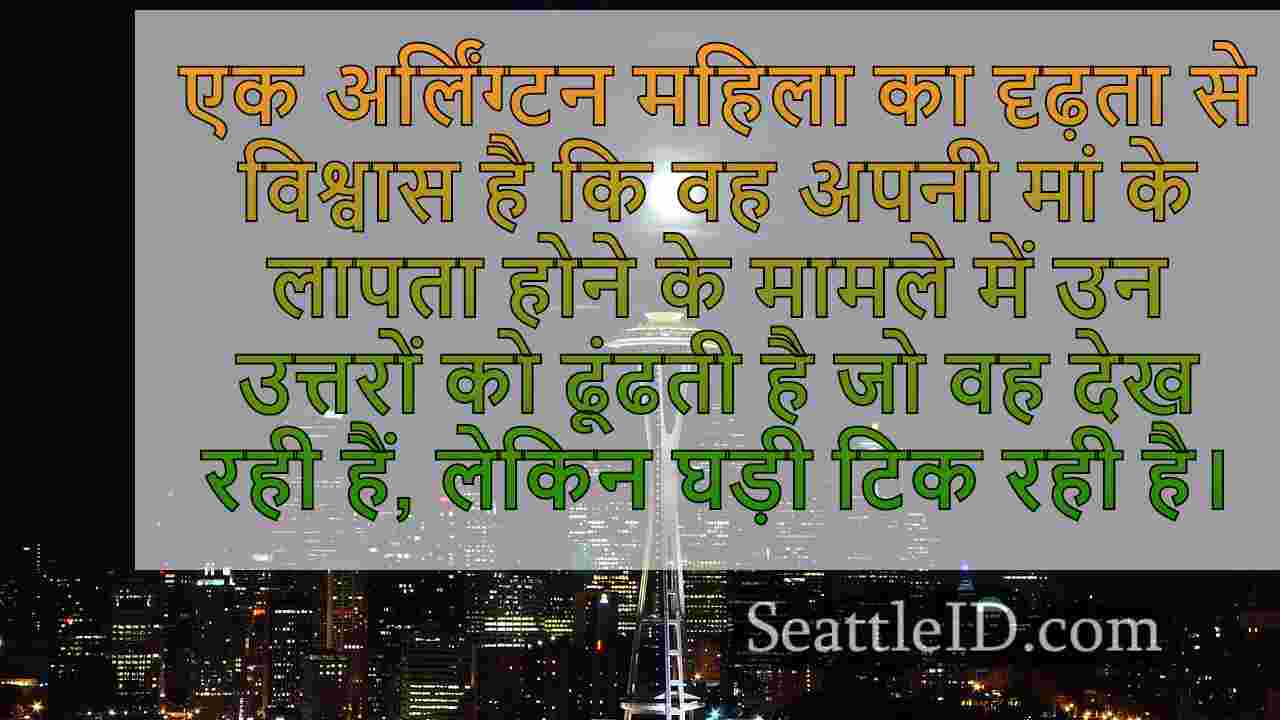 किंग काउंटी कोल्ड केस यूनिट की कमी से