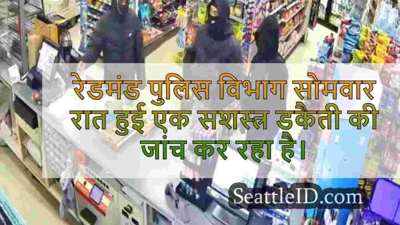 सशस्त्र किशोरावस्था द्वारा मल्टी-सिटी