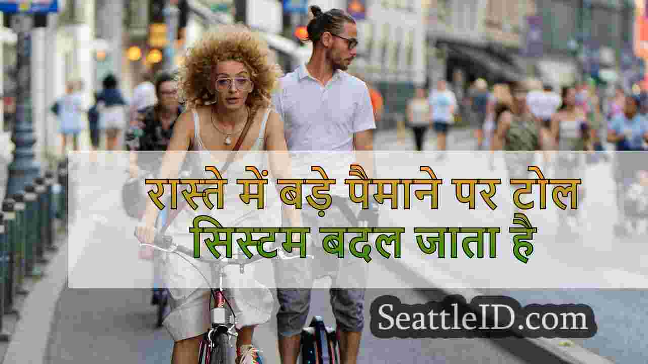 सिएटल समाचार SeattleID
