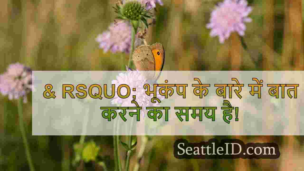 सिएटल समाचार SeattleID