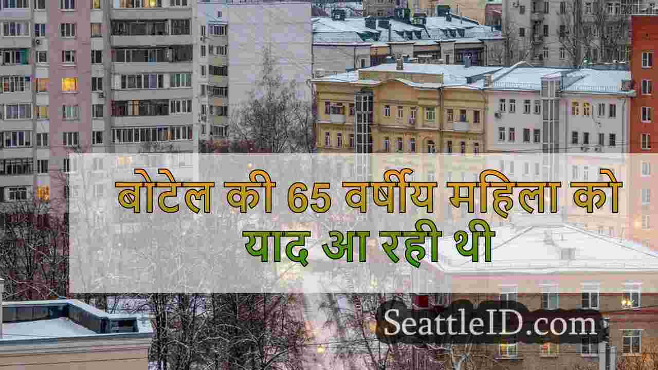 सिएटल समाचार SeattleID