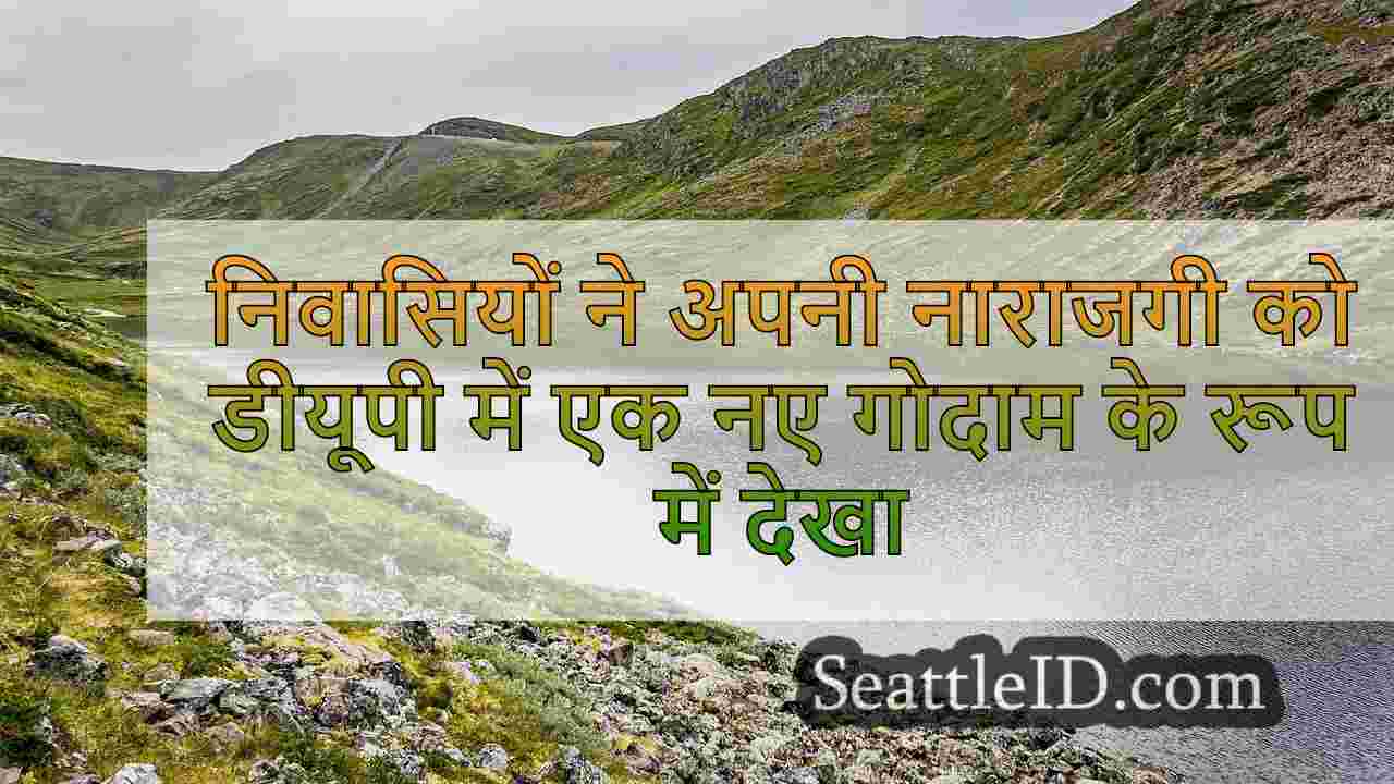 सिएटल समाचार SeattleID