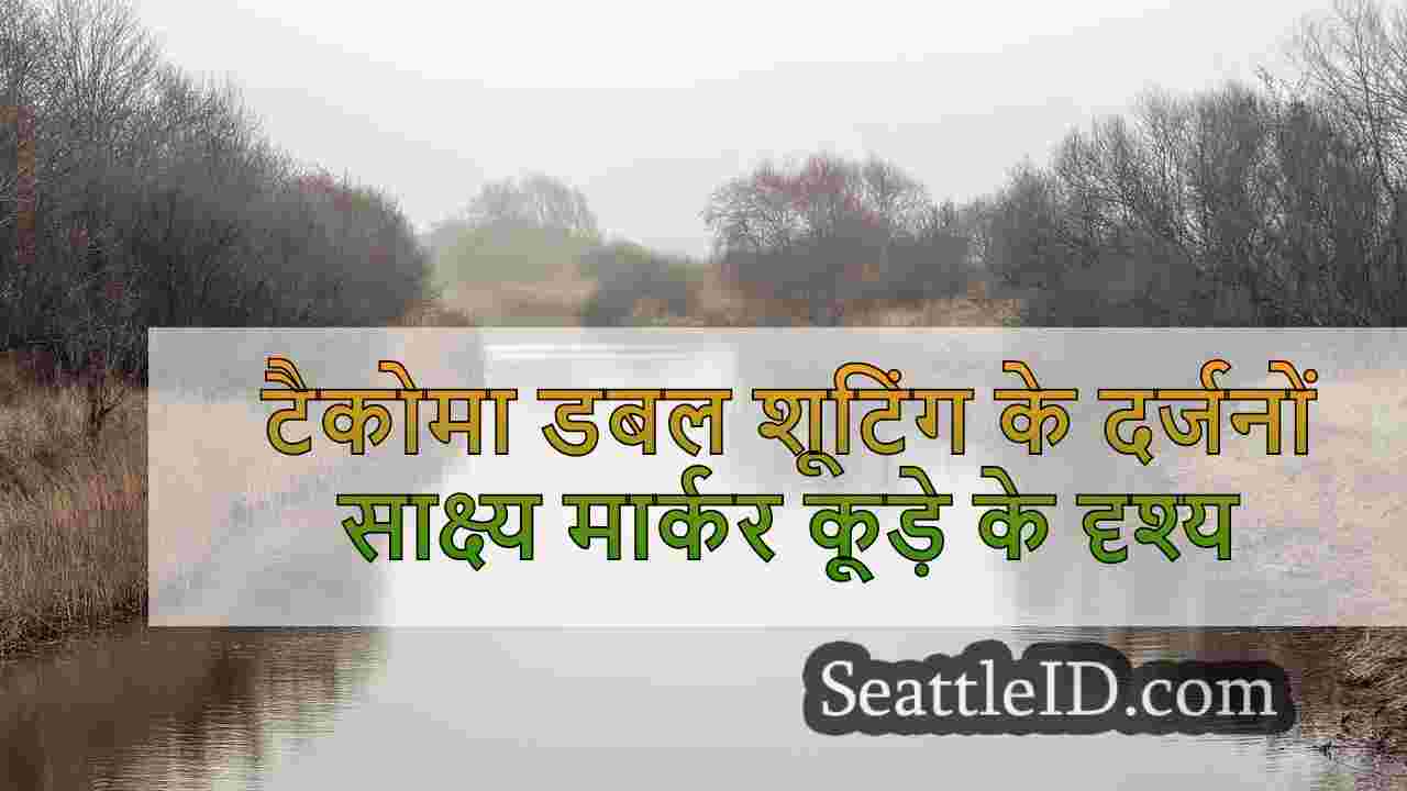 टैकोमा डबल शूटिंग के दर्जनों साक्ष्य