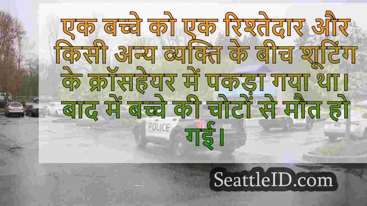 पुलिस गिरफ्तारी किशोर में संघीय तरीके