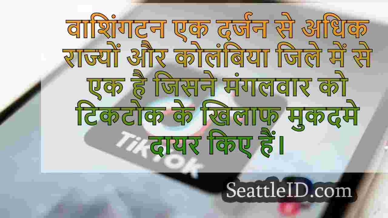 सिएटल समाचार SeattleID