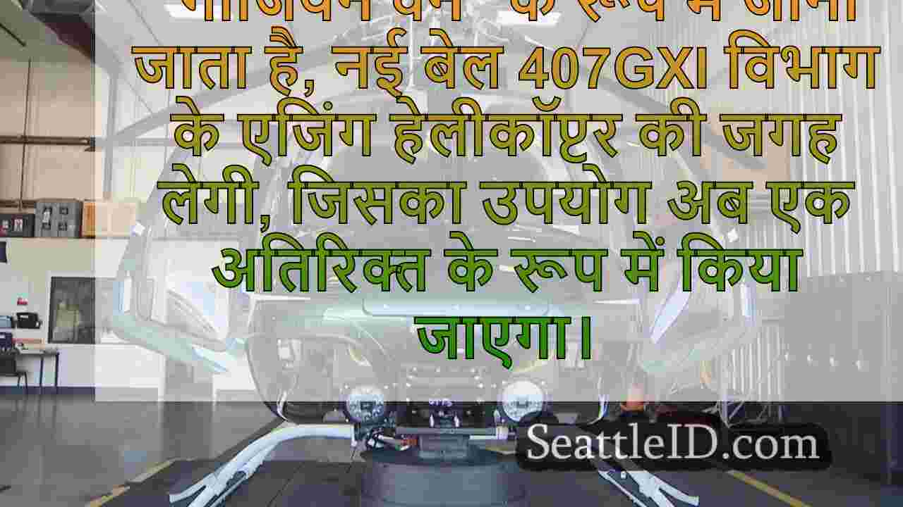 किंग काउंटी शेरिफ के नए $ 6 मिलियन