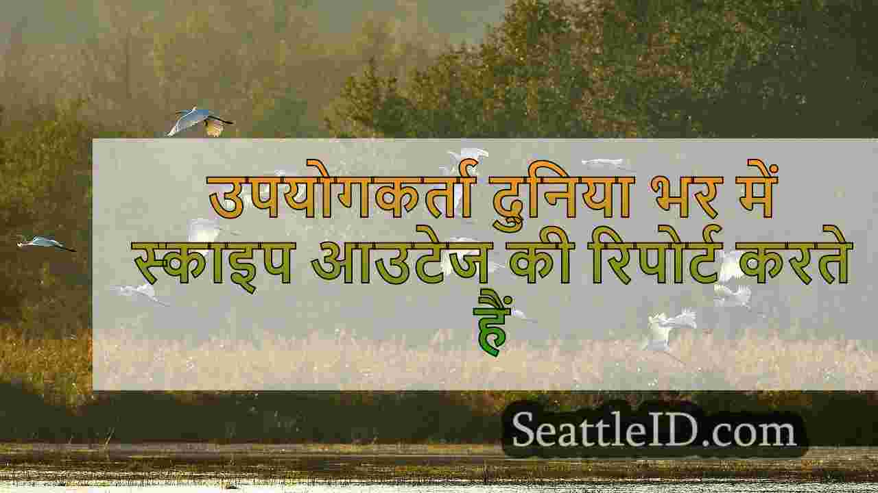 सिएटल समाचार SeattleID