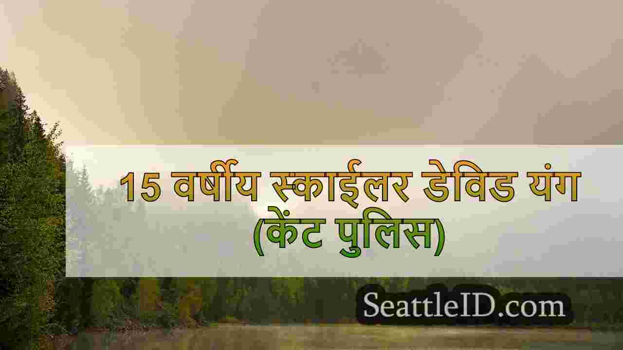 केंट पुलिस ने घातक बाइक हमले में किशोर