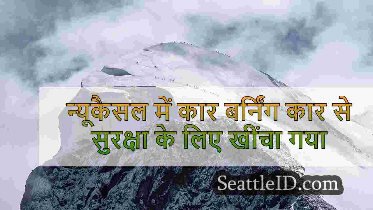 सिएटल समाचार SeattleID