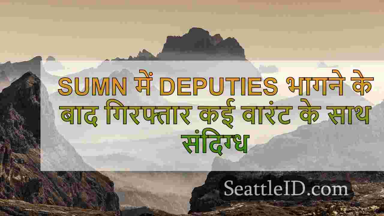 सिएटल समाचार SeattleID