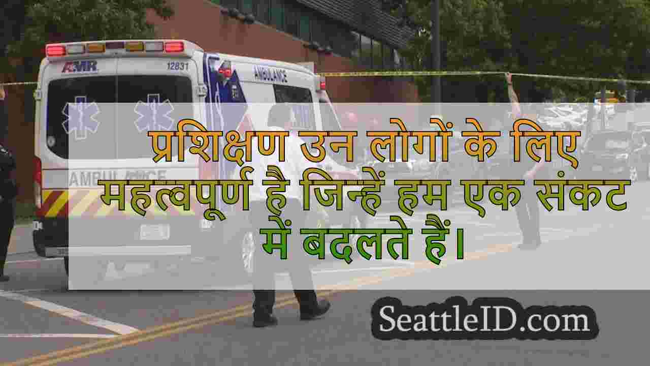 भवन निर्माण सामुदायिक ट्रस्ट आपातकालीन