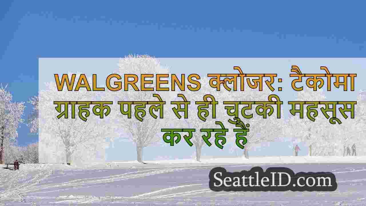 सिएटल समाचार SeattleID