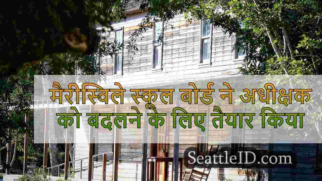 सिएटल समाचार SeattleID