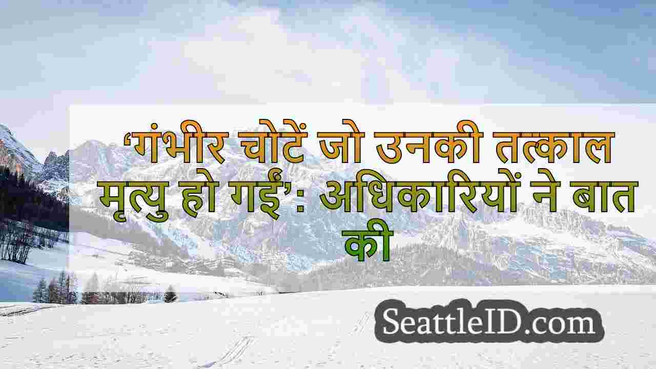 सिएटल समाचार SeattleID