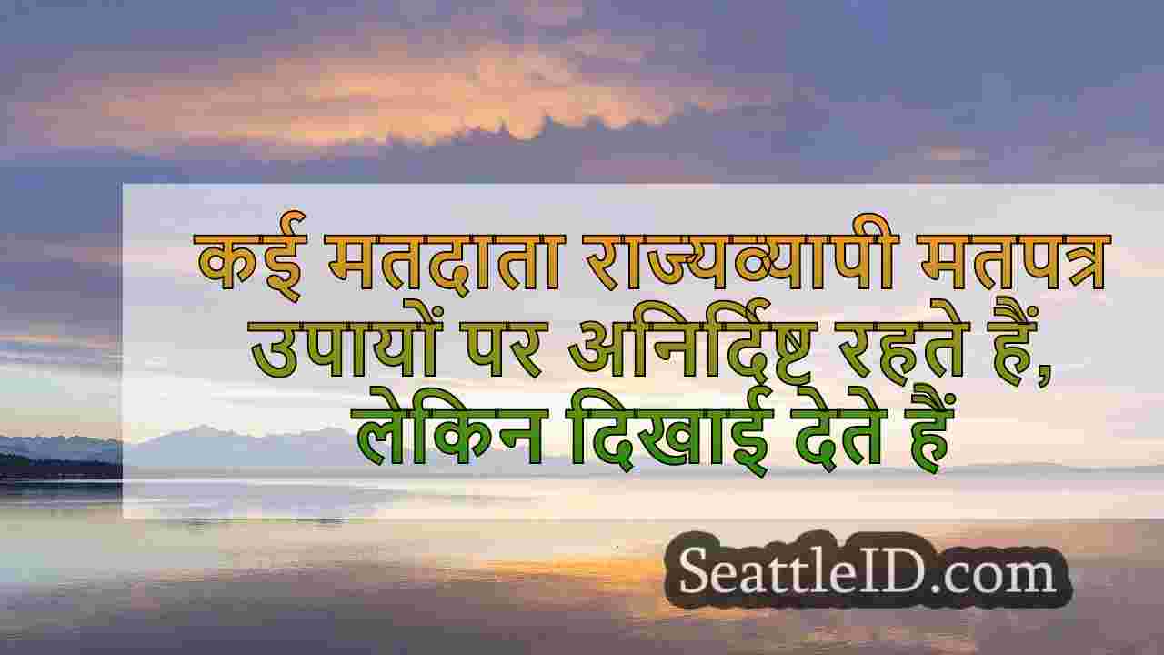 सिएटल समाचार SeattleID