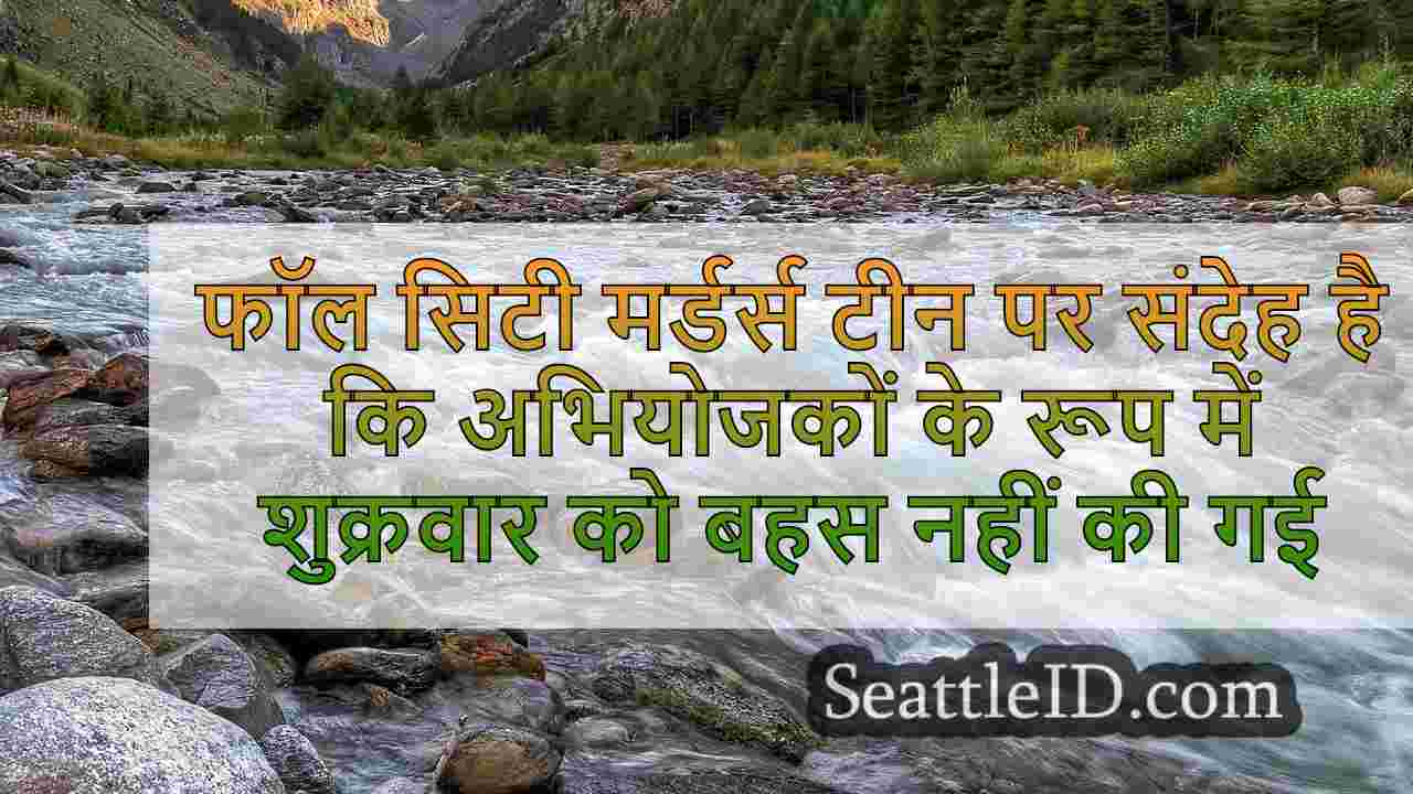 सिएटल समाचार SeattleID