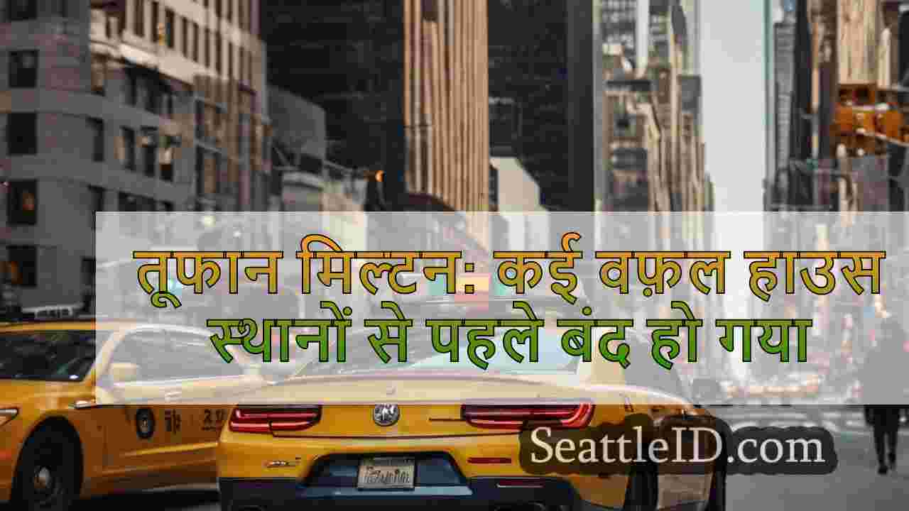 सिएटल समाचार SeattleID