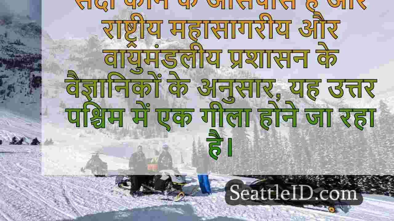 ला नीना, एनओएए की रिपोर्ट के विकास के