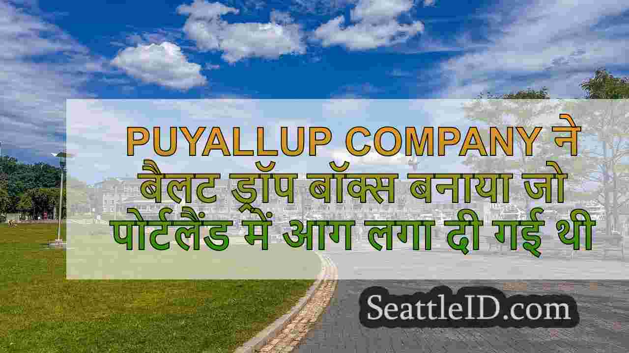सिएटल समाचार SeattleID
